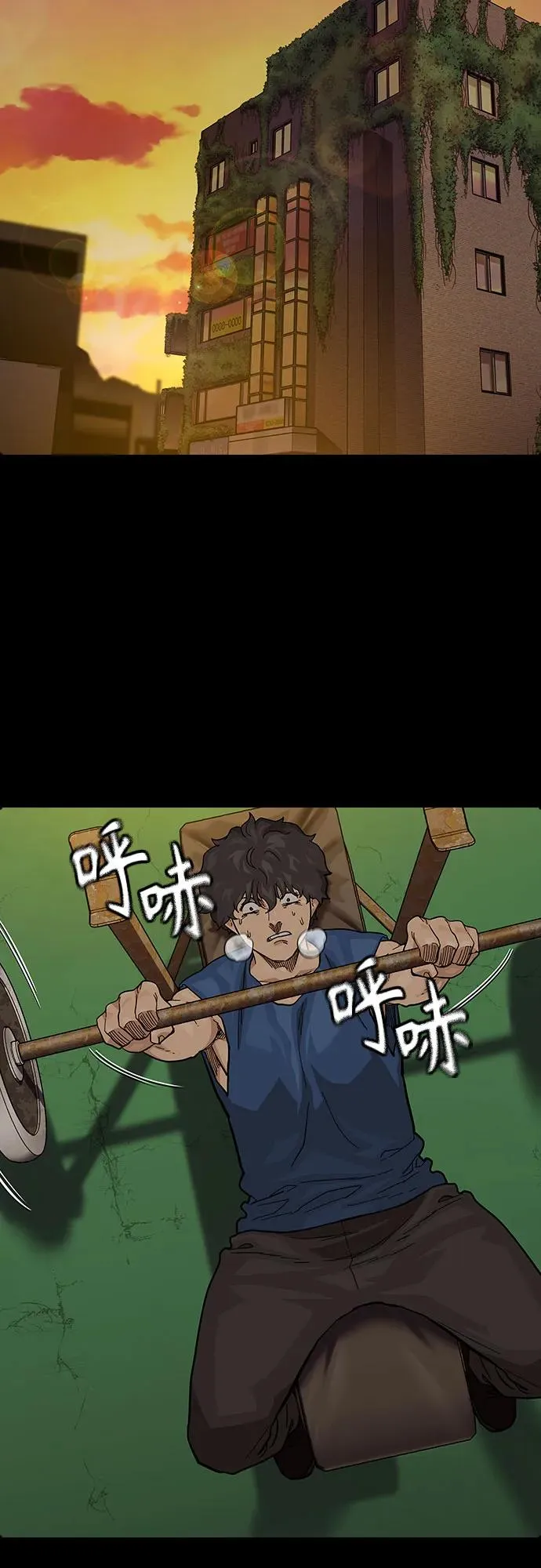[第2季] 第57话 第12页