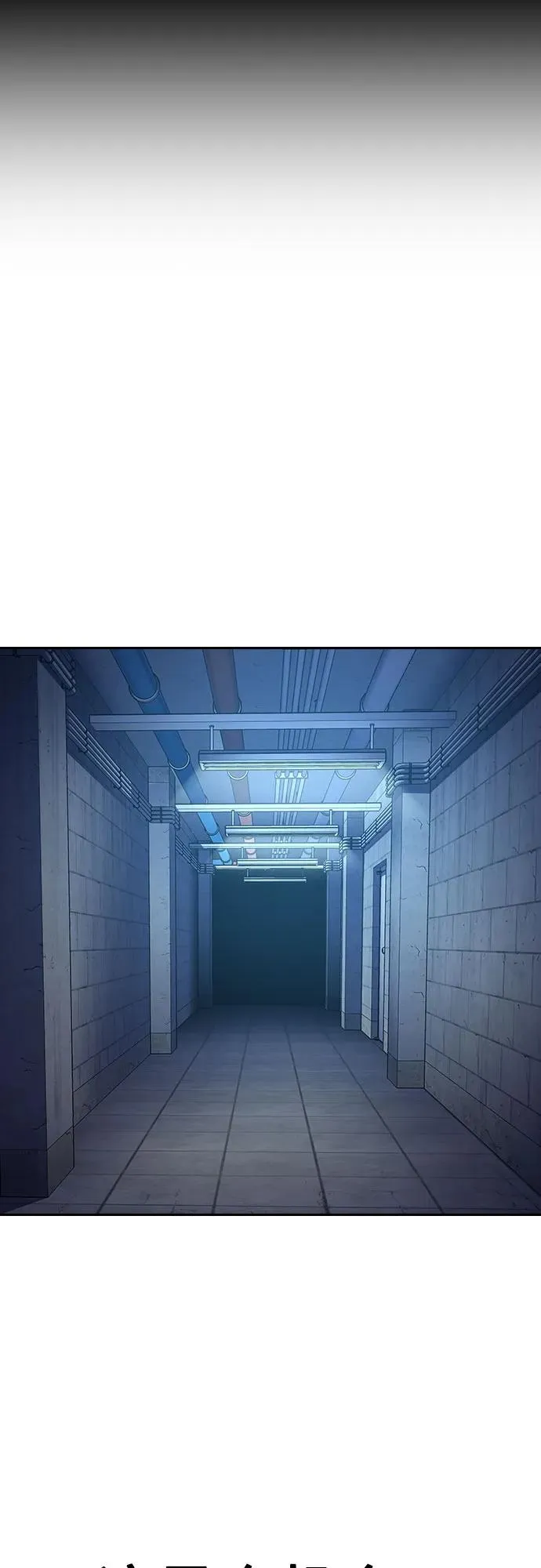[第2季] 第57话 第24页