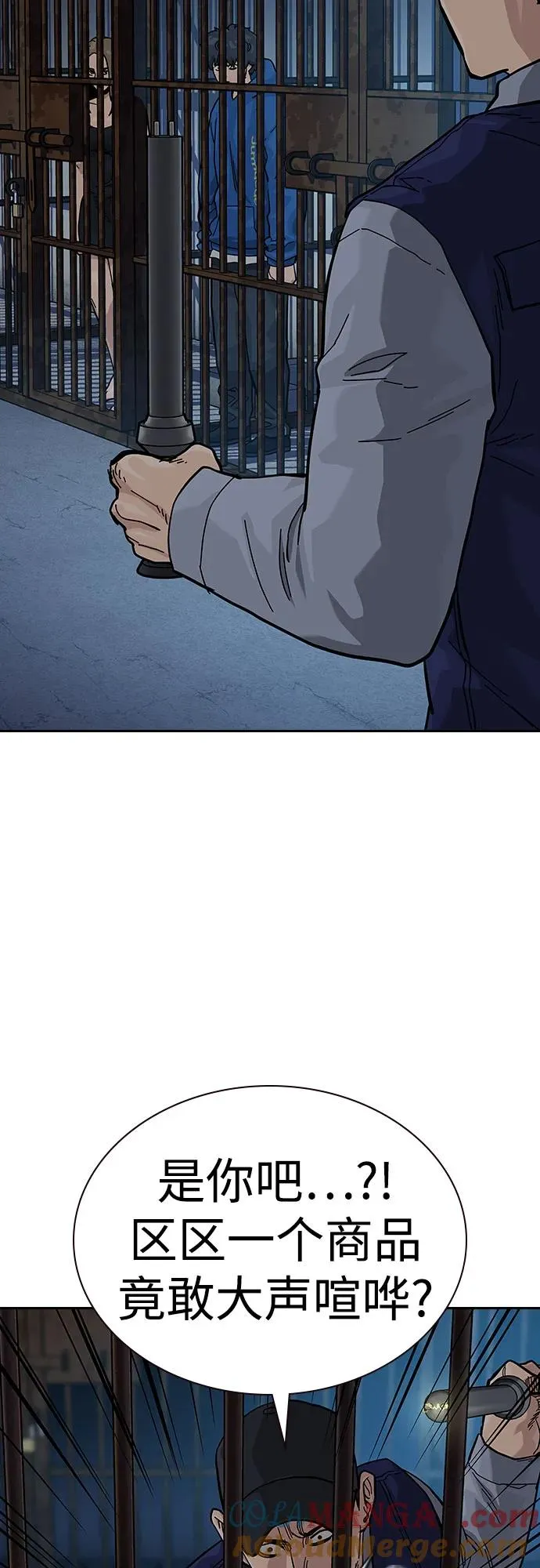 [第2季] 第57话 第34页