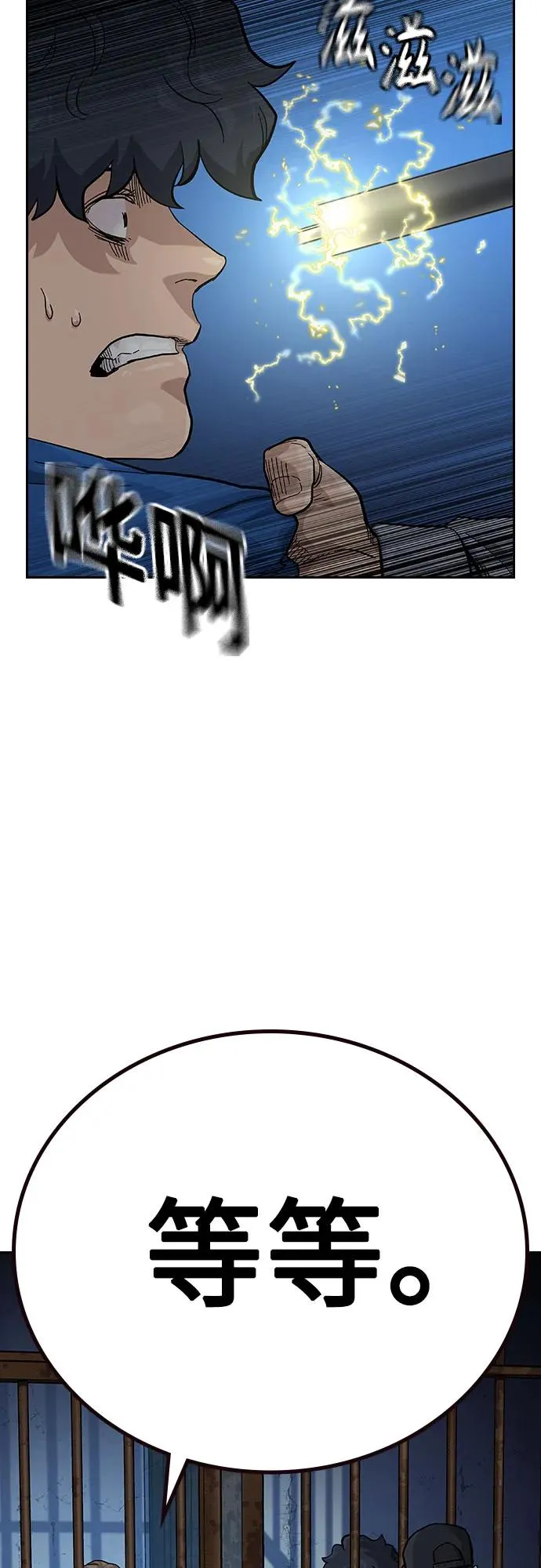 [第2季] 第57话 第36页