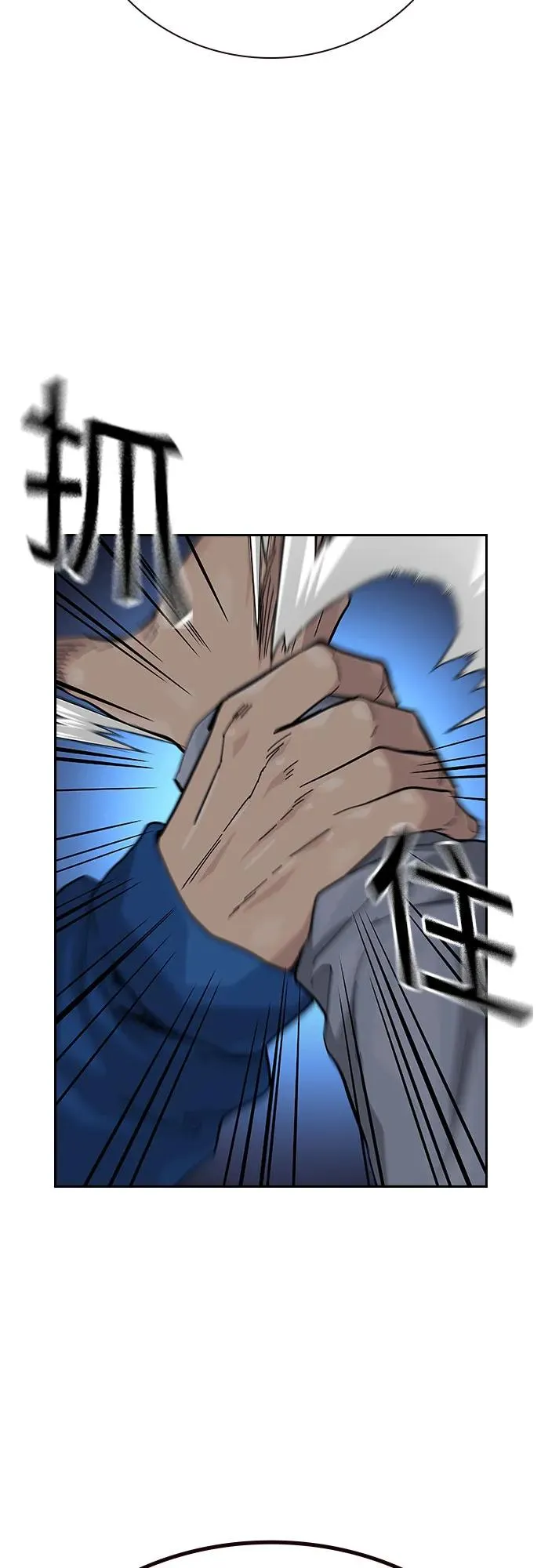 [第2季] 第57话 第44页