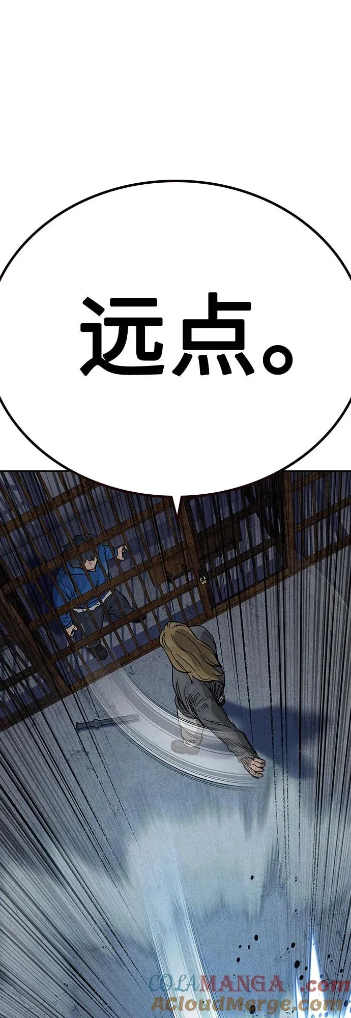 [第2季] 第57话 第49页