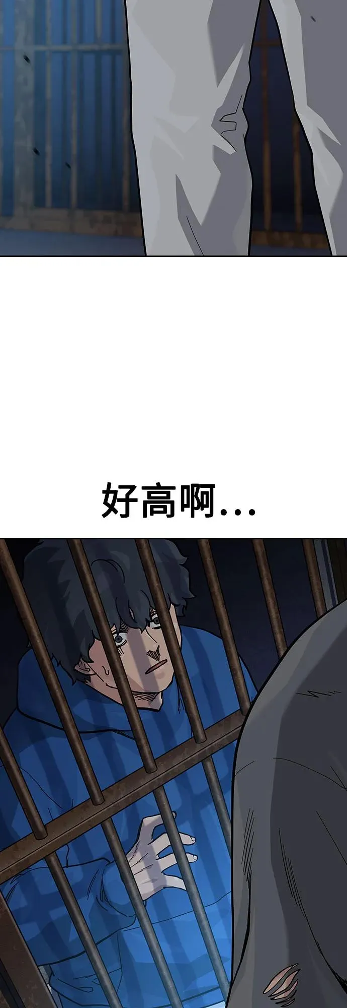 [第2季] 第57话 第53页