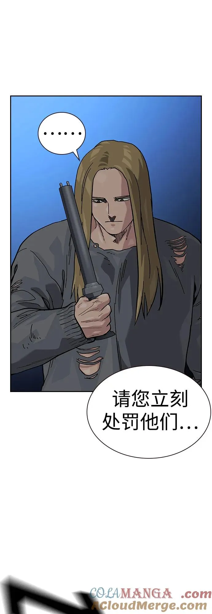 [第2季] 第57话 第55页