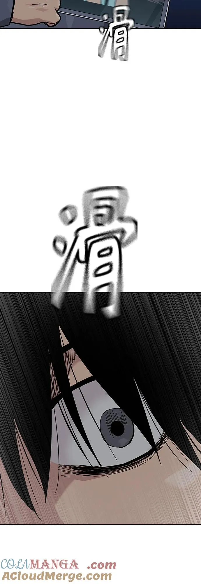 [第2季] 第57话 第88页