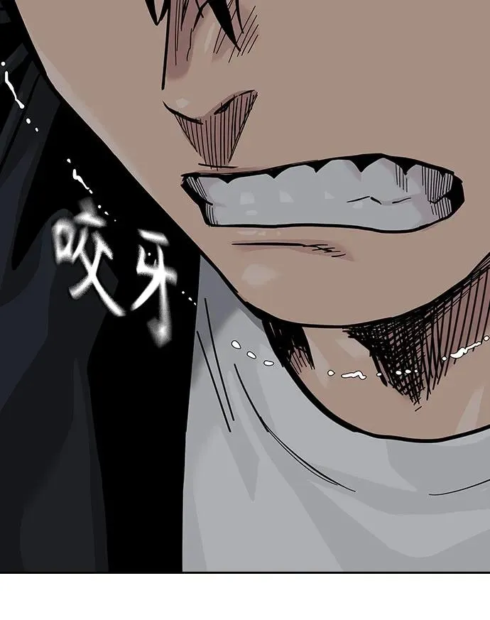 [第2季] 第57话 第90页