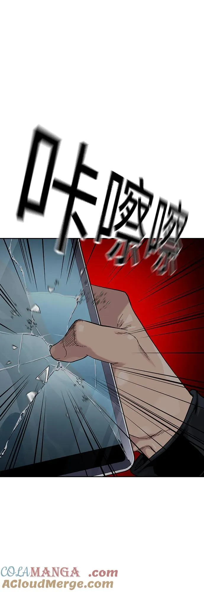 [第2季] 第57话 第91页