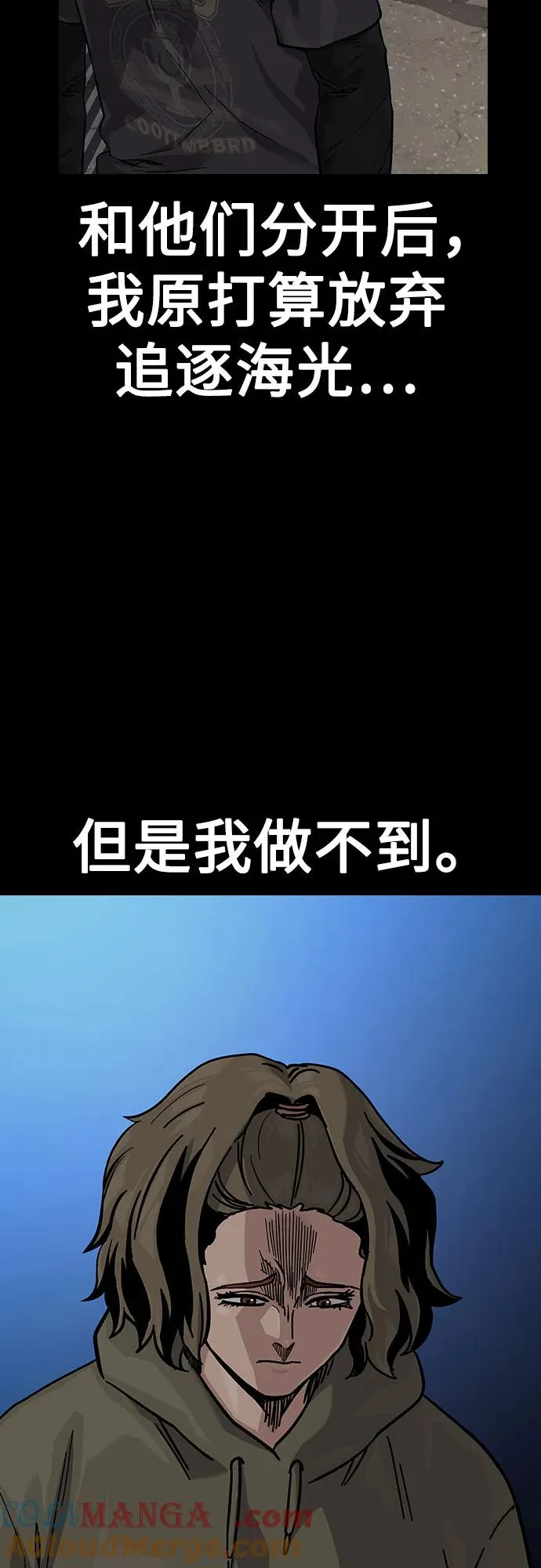 [第2季] 第58话 第5页