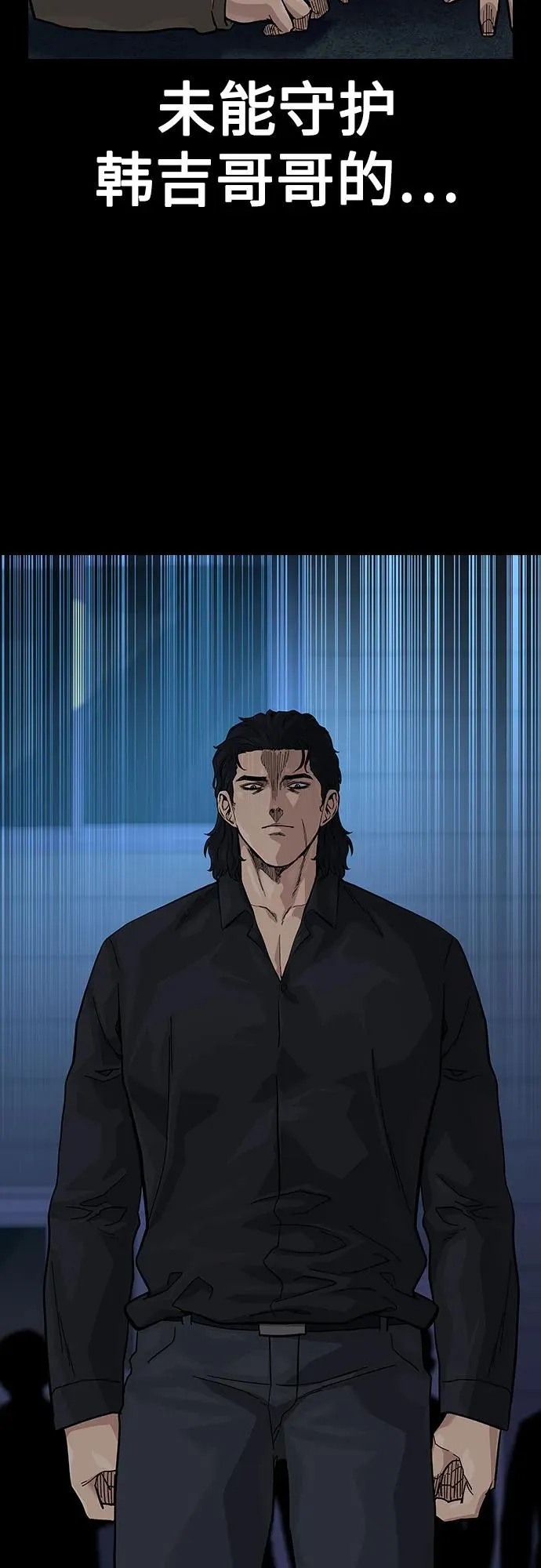 [第2季] 第58话 第11页