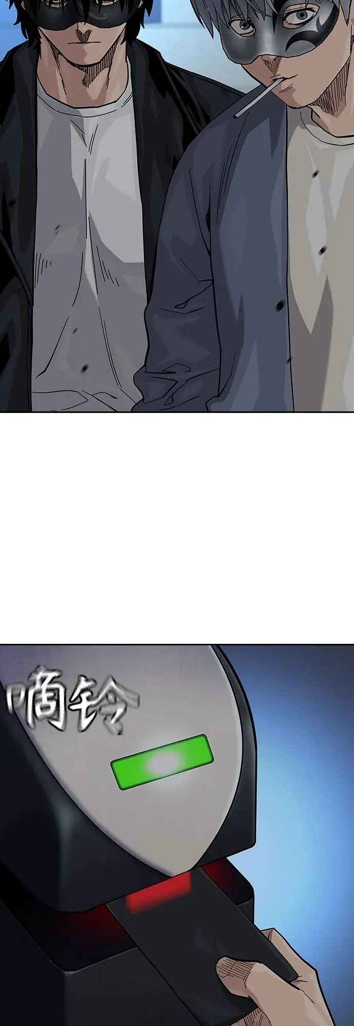 [第2季] 第58话 第34页