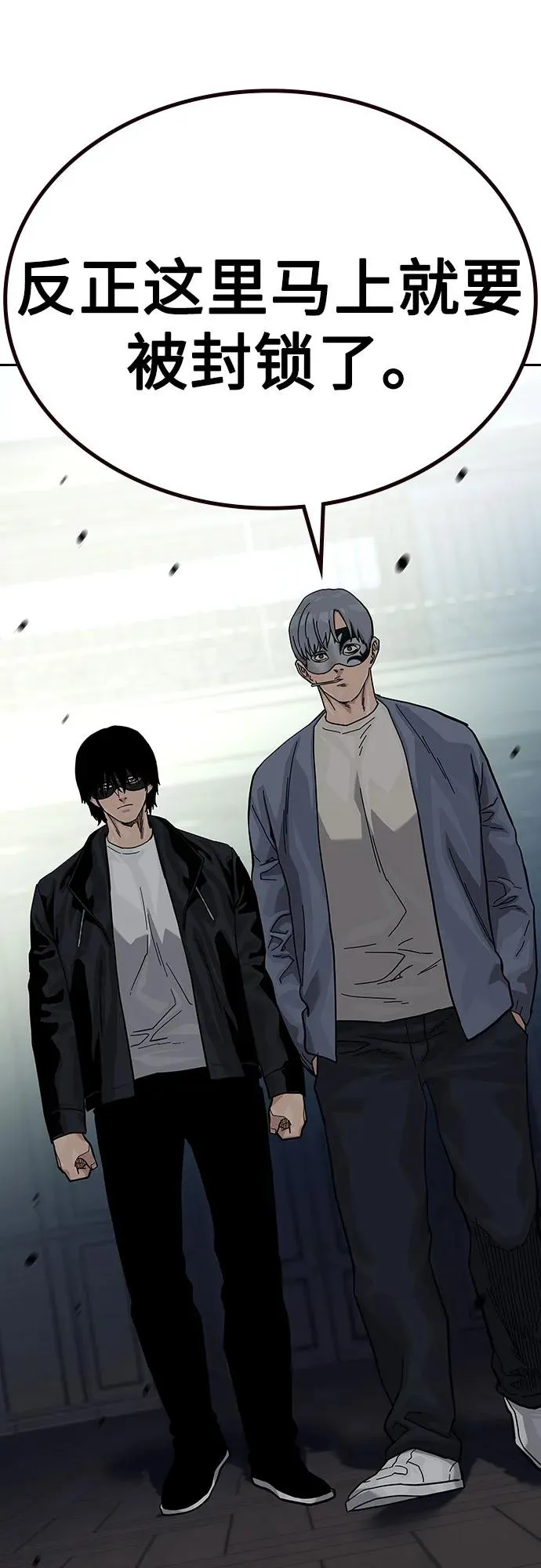 [第2季] 第58话 第42页