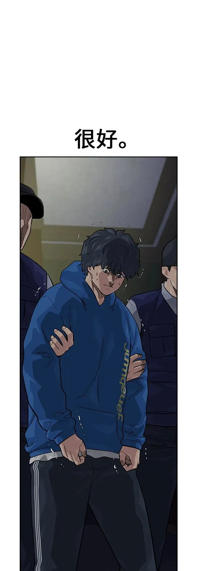 [第2季] 第58话 第72页