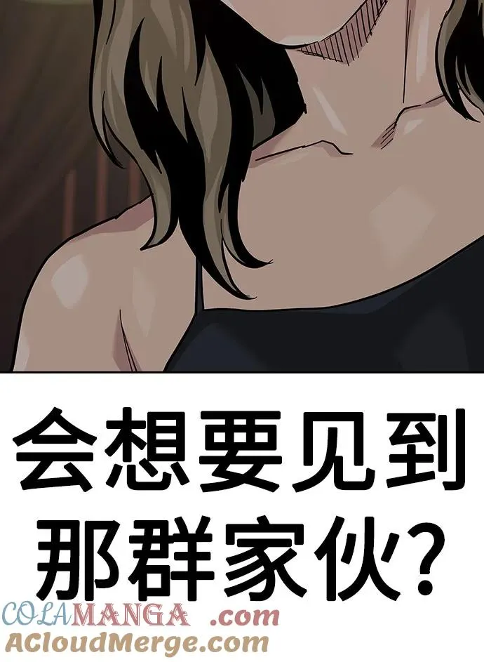 [第2季] 第58话 第101页