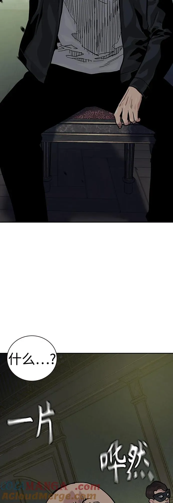 [第2季] 第58话 第105页