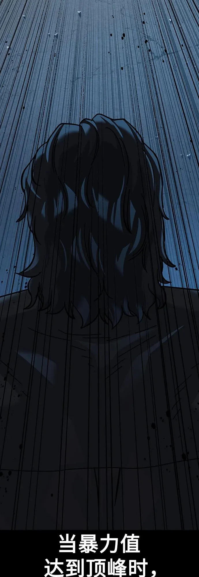 [第2季] 第59话 第14页