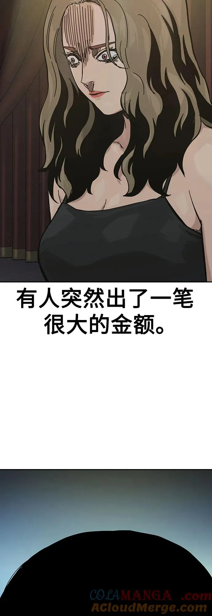 [第2季] 第59话 第21页