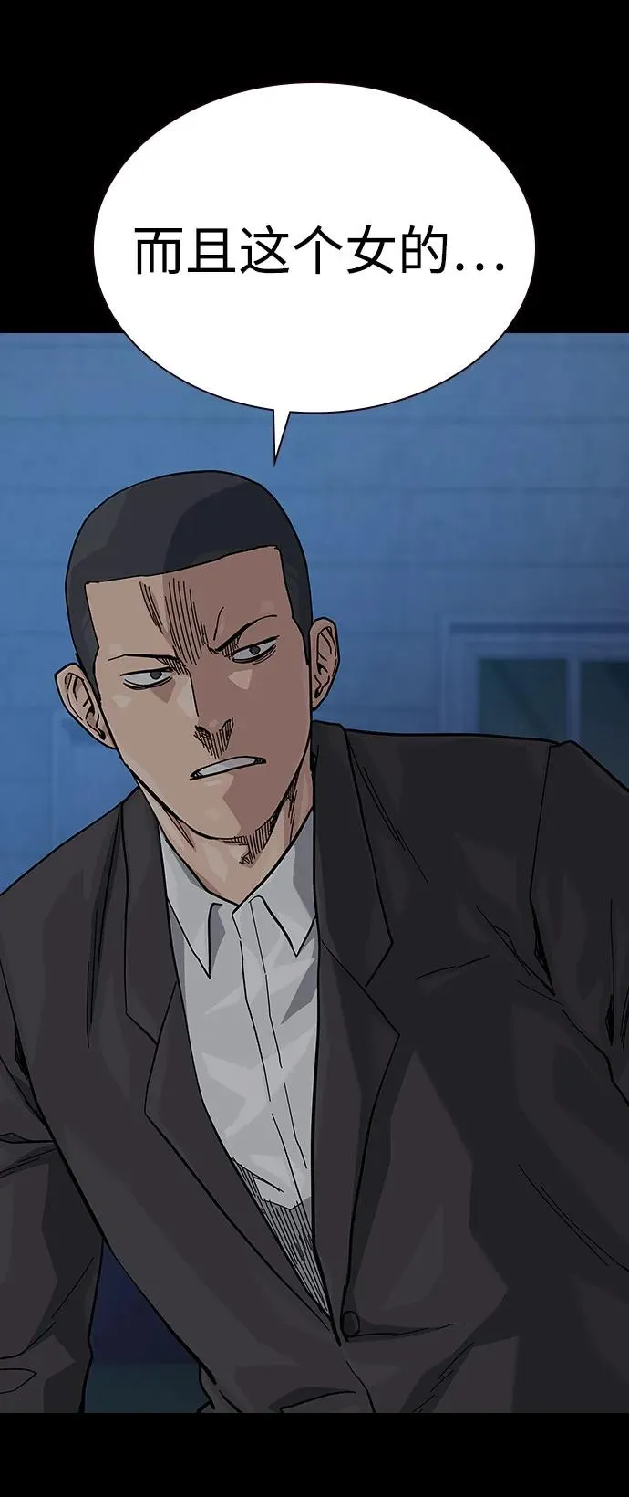 [第2季] 第59话 第31页