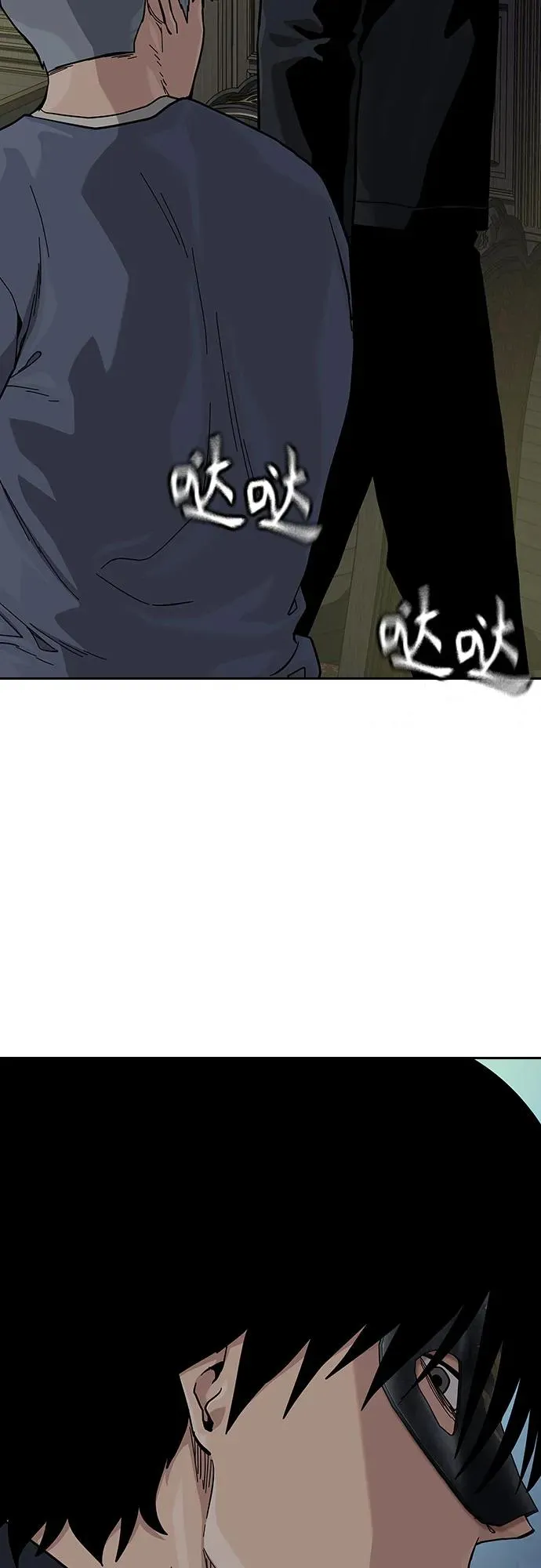 [第2季] 第59话 第42页