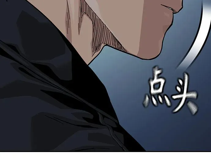[第2季] 第59话 第43页