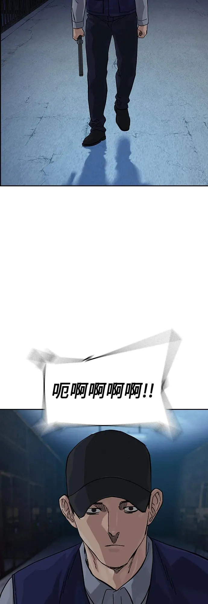 [第2季] 第59话 第54页