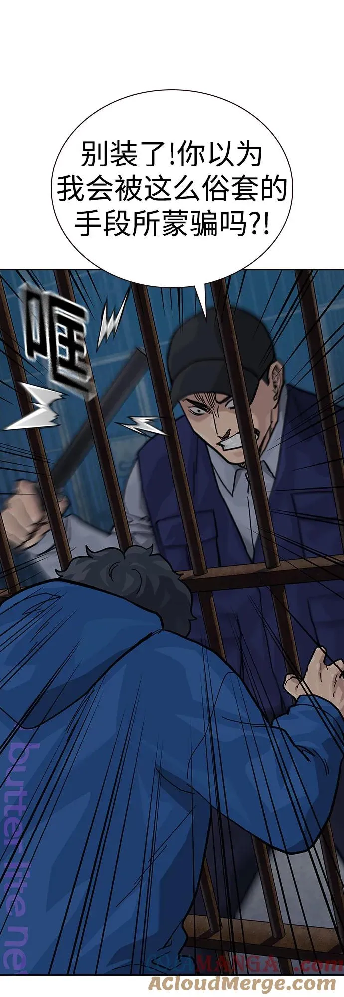 [第2季] 第59话 第57页
