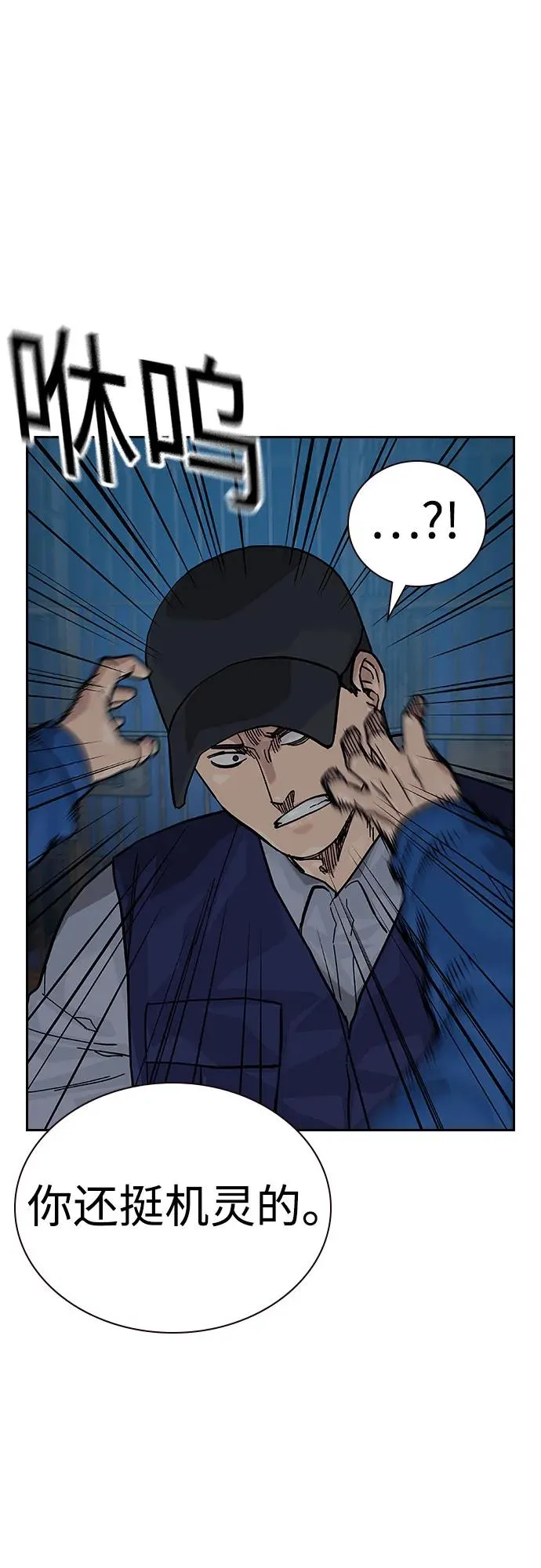 [第2季] 第59话 第58页