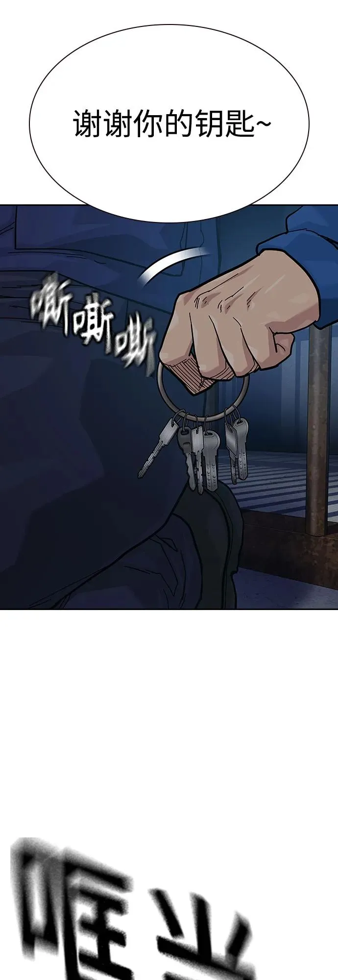 [第2季] 第59话 第62页