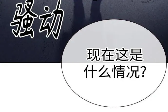 [第2季] 第59话 第66页