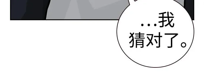 [第2季] 第59话 第91页