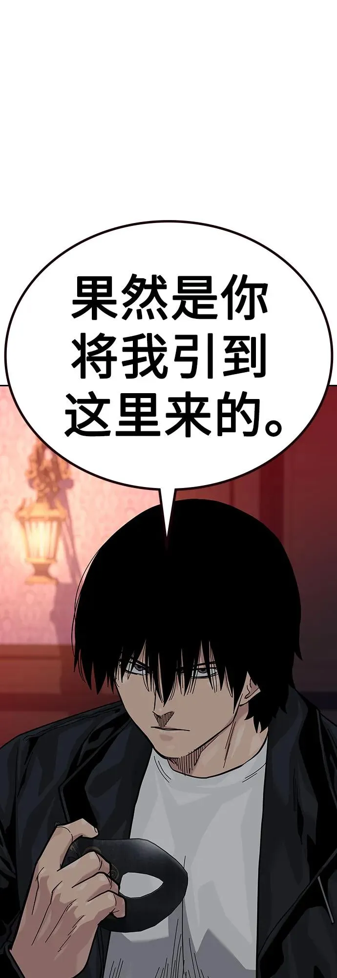 [第2季] 第59话 第92页