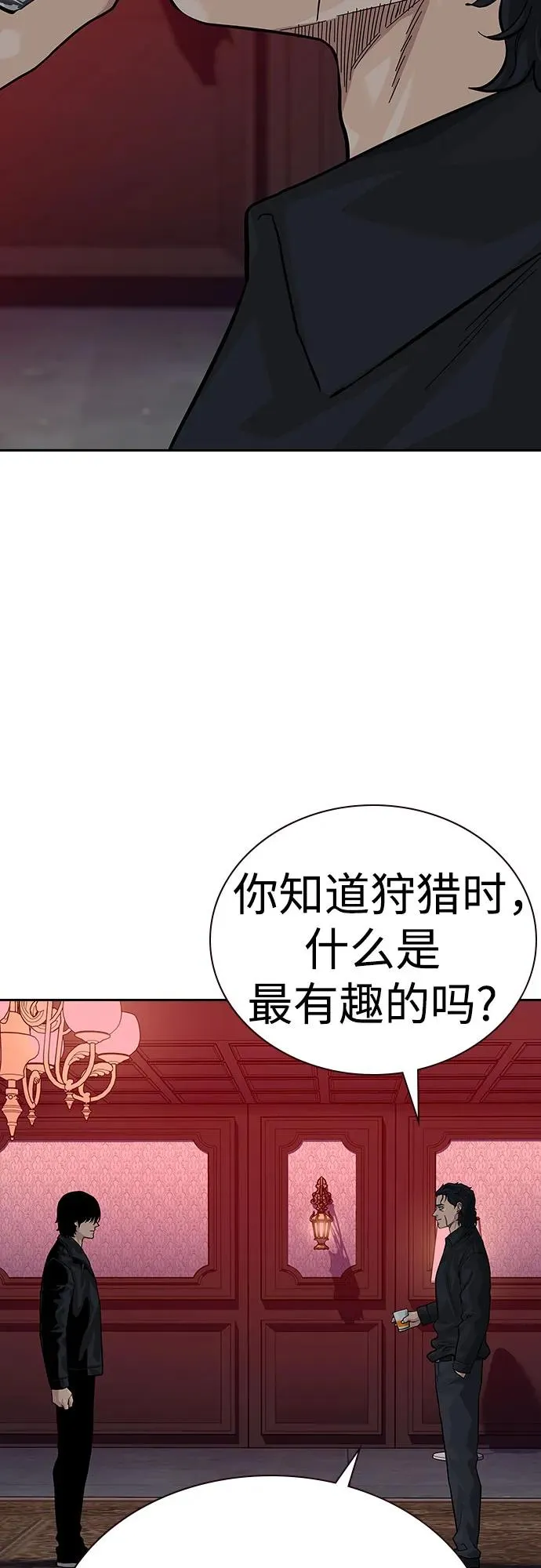 [第2季] 第59话 第102页