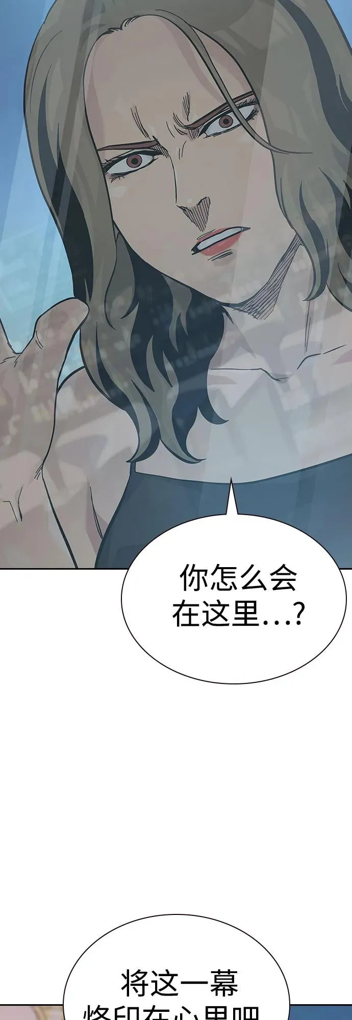 [第2季] 第59话 第110页