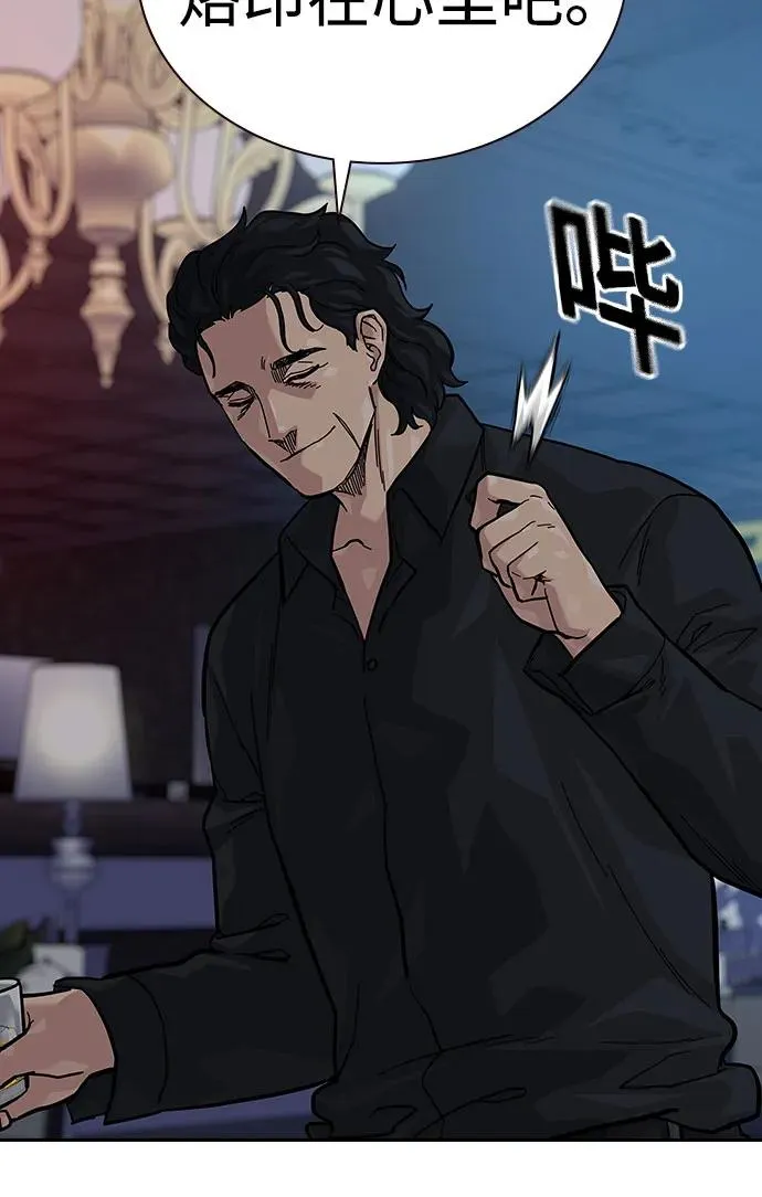 [第2季] 第59话 第111页