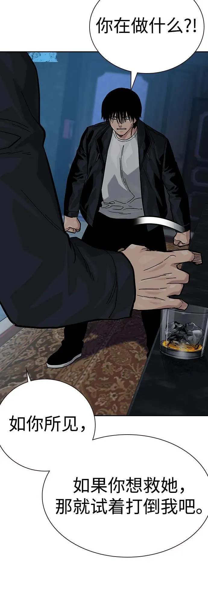 [第2季] 第59话 第114页