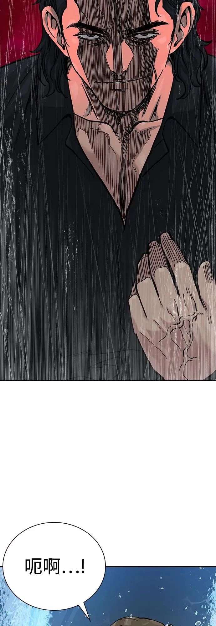 [第2季] 第59话 第116页