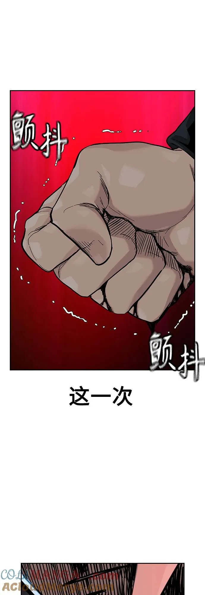 [第2季] 第59话 第121页