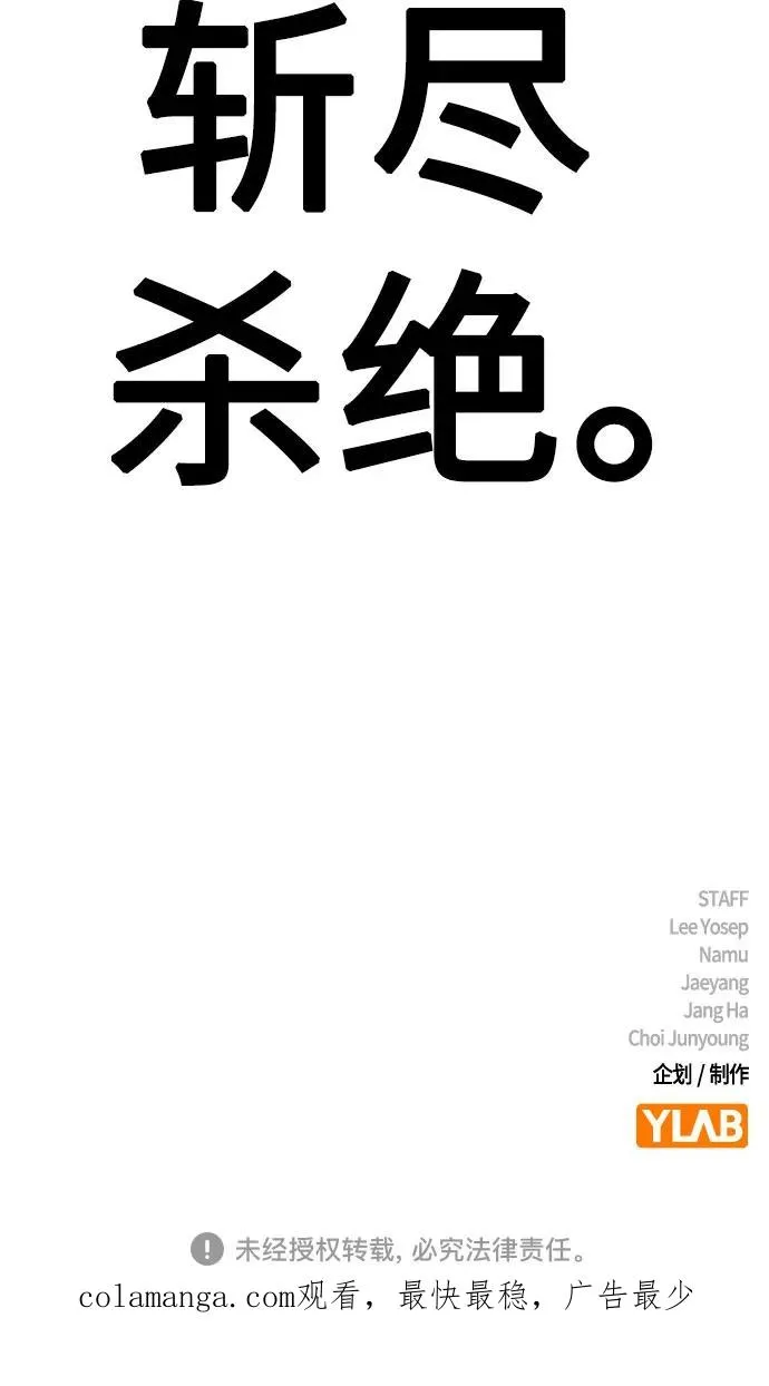 [第2季] 第59话 第124页