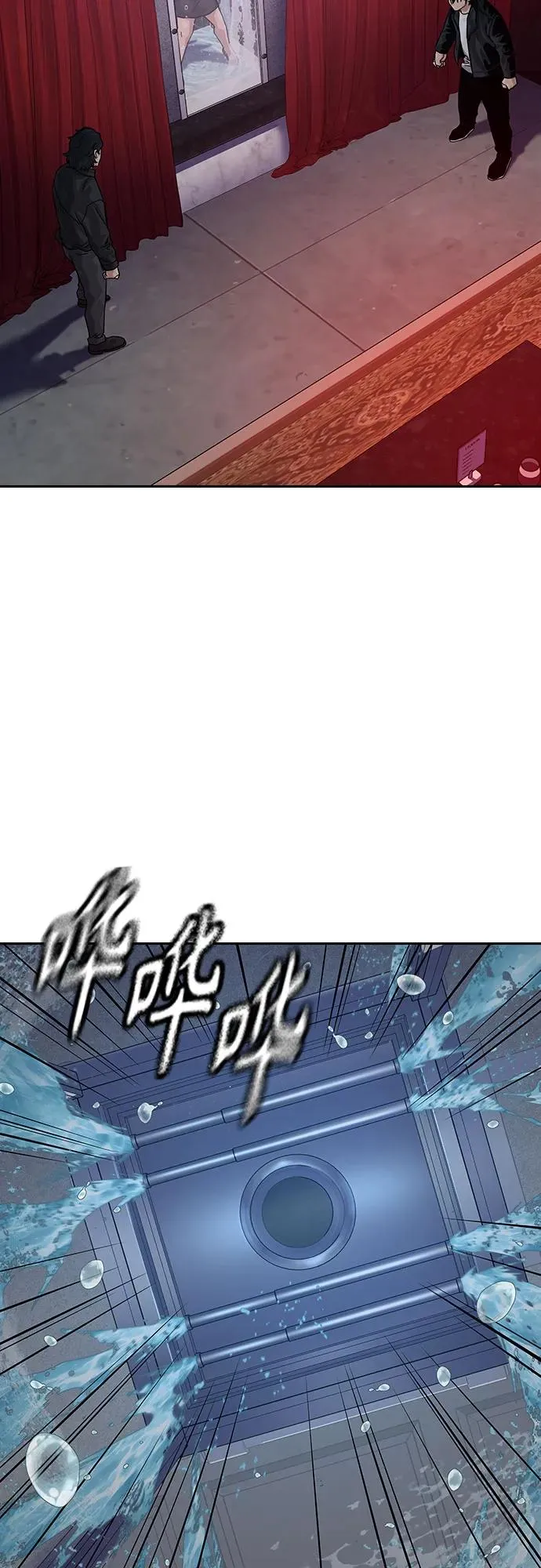 [第2季] 第60话 第3页