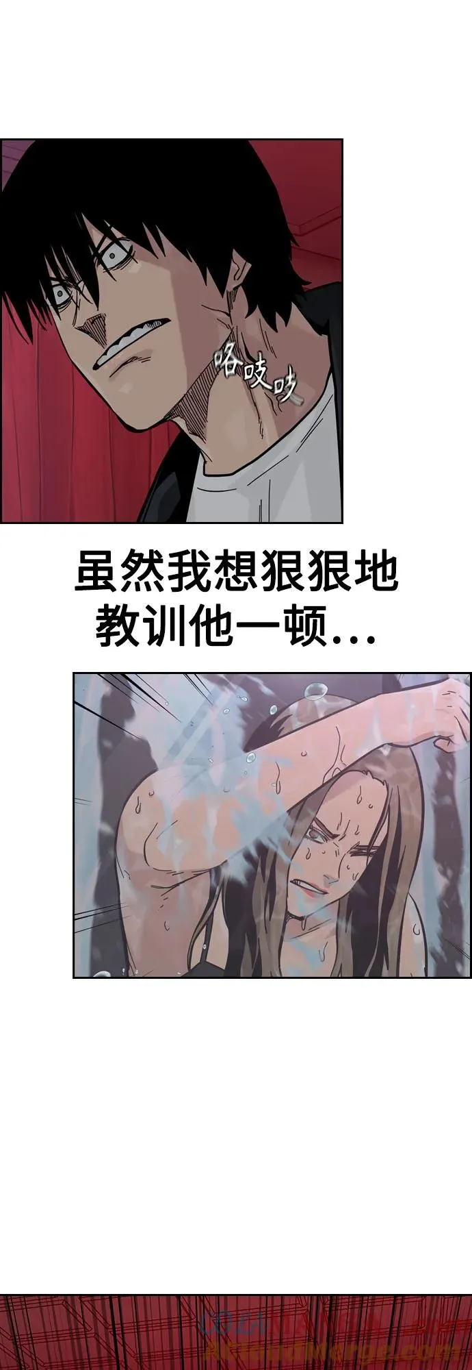 [第2季] 第60话 第13页