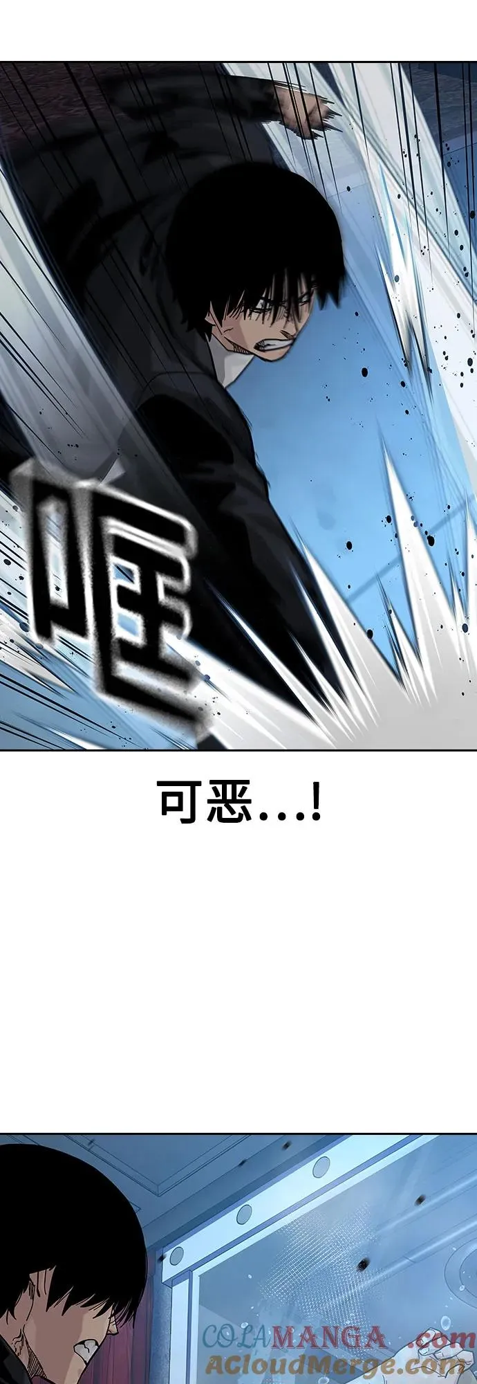 [第2季] 第60话 第17页