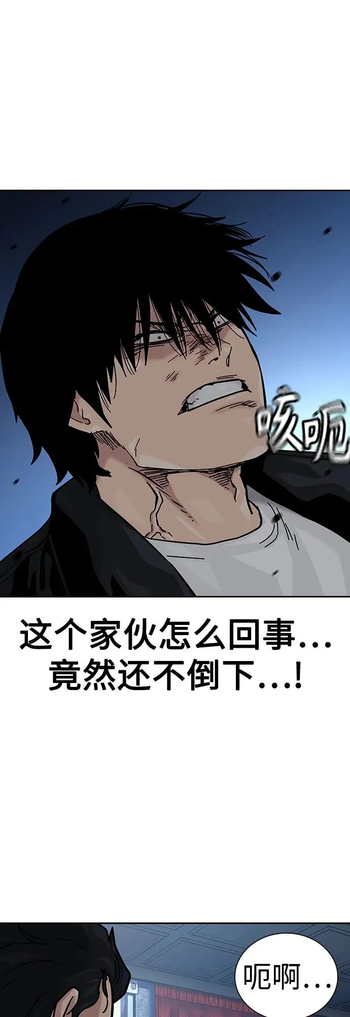 [第2季] 第60话 第40页