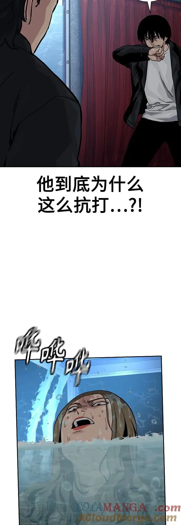 [第2季] 第60话 第41页
