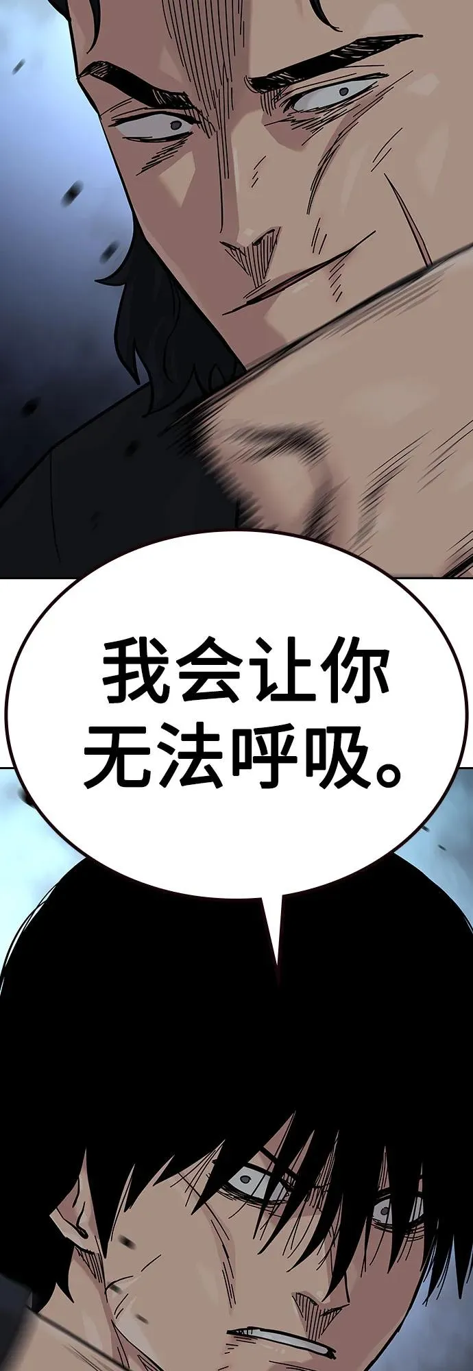 [第2季] 第60话 第48页