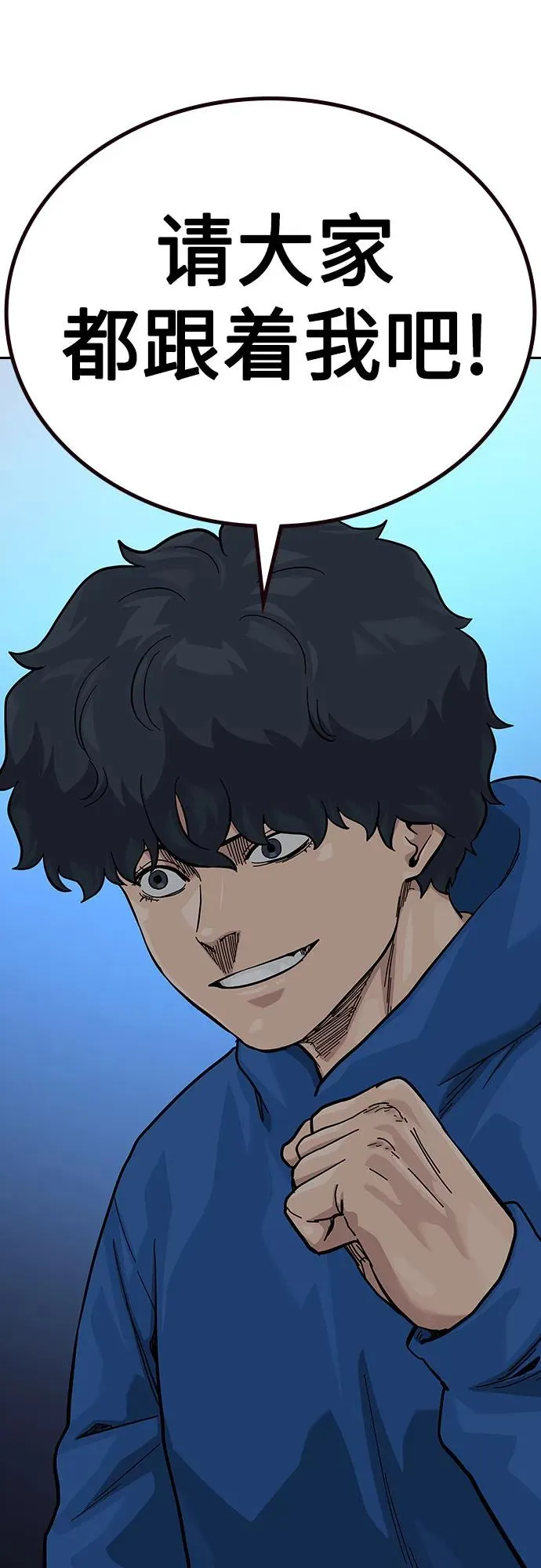[第2季] 第60话 第59页