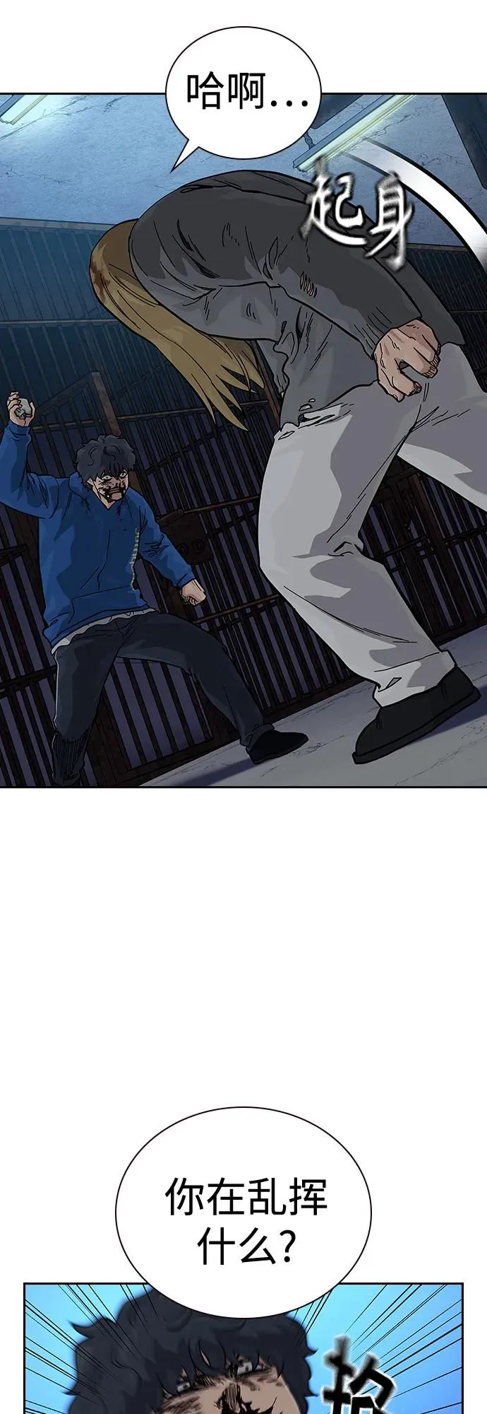 [第2季] 第61话 第27页