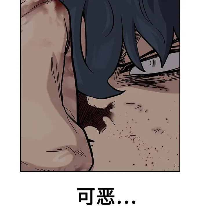 [第2季] 第61话 第35页