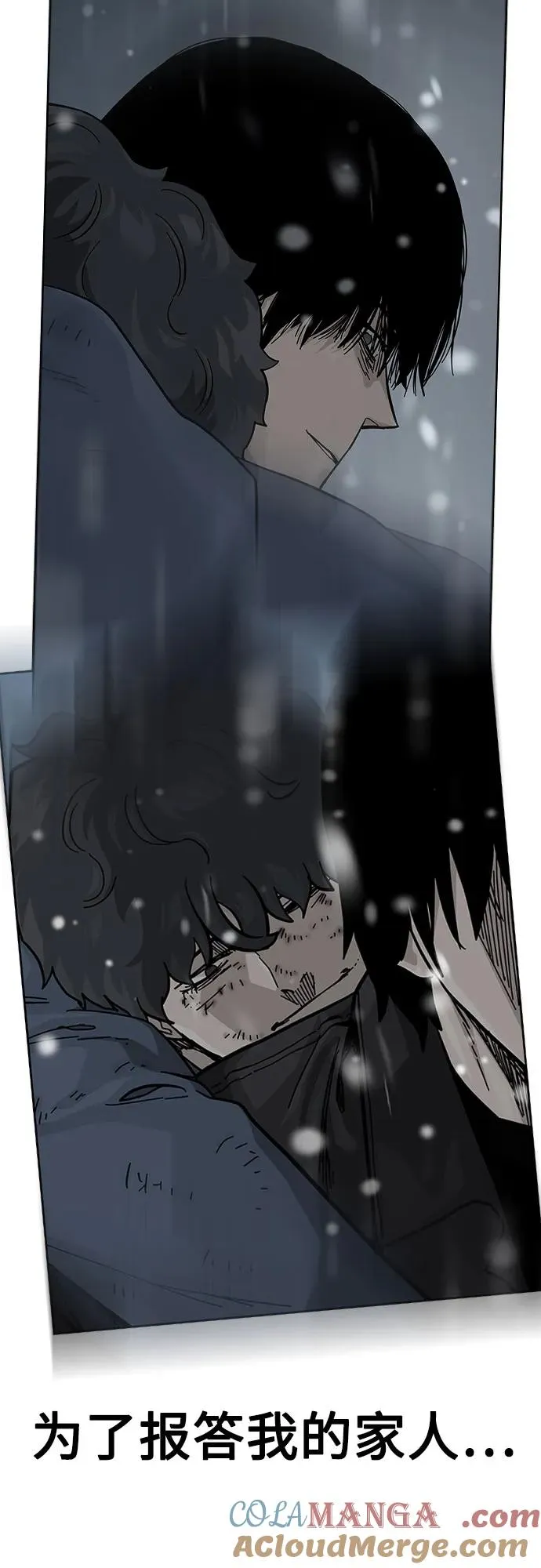 [第2季] 第61话 第37页