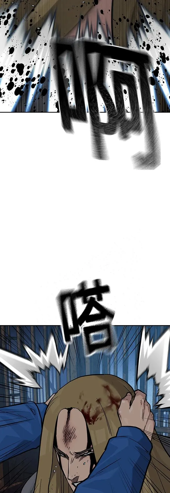 [第2季] 第61话 第46页