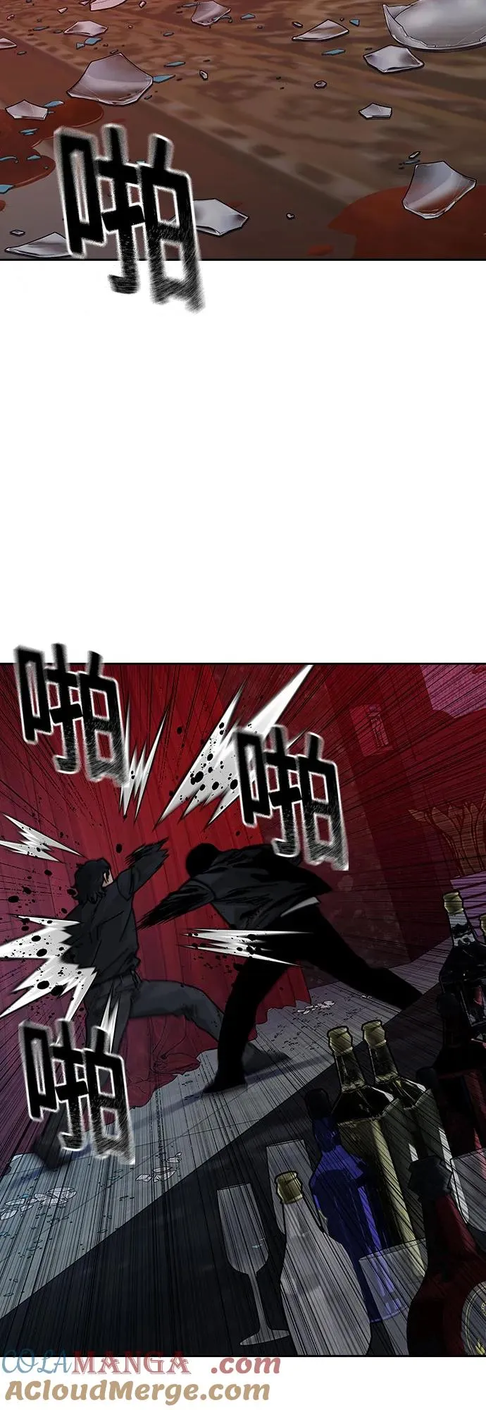 [第2季] 第61话 第61页
