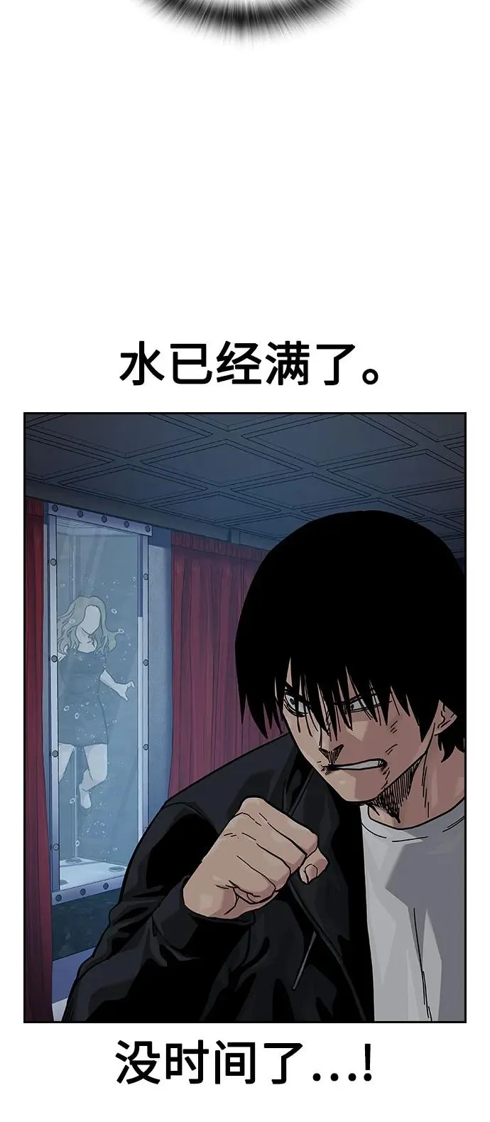 [第2季] 第61话 第66页